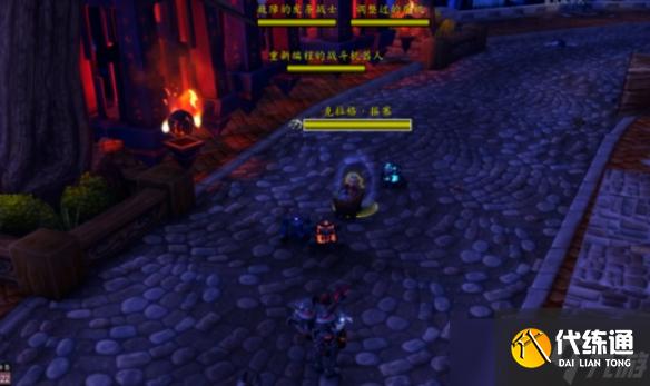 《魔獸世界》11.1.5過于敏感的虛空目鏡獲取攻略