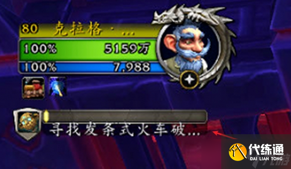 《魔獸世界》11.1.5過于敏感的虛空目鏡獲取攻略