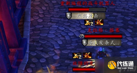 《魔獸世界》11.1.5過于敏感的虛空目鏡獲取攻略