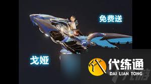 王者荣耀戈娅玫蓝誓约皮肤有哪些爆料