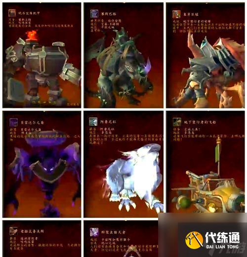 魔獸世界寵物俯沖尖嘯怎么獲得？俯沖尖嘯的獲取方法是什么？