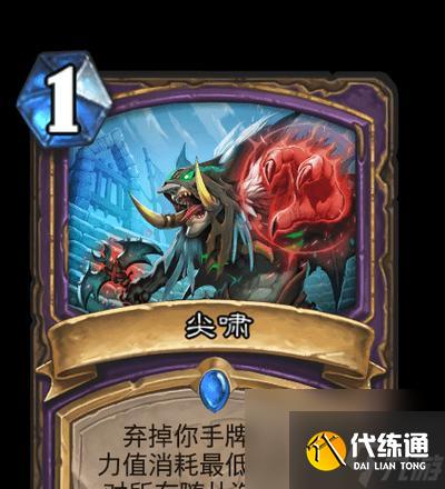 魔獸世界寵物俯沖尖嘯怎么獲得？俯沖尖嘯的獲取方法是什么？