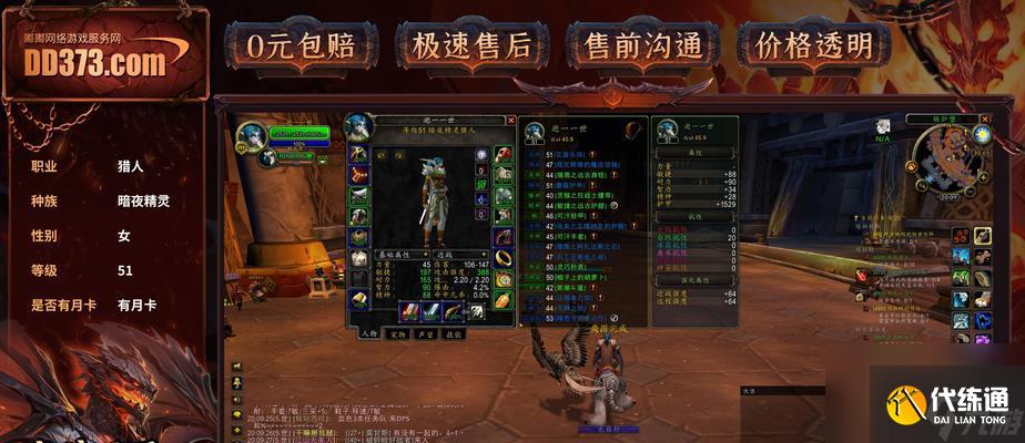 魔獸世界寵物俯沖尖嘯怎么獲得？俯沖尖嘯的獲取方法是什么？