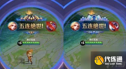 王者荣耀中王者框是什么？如何获得？