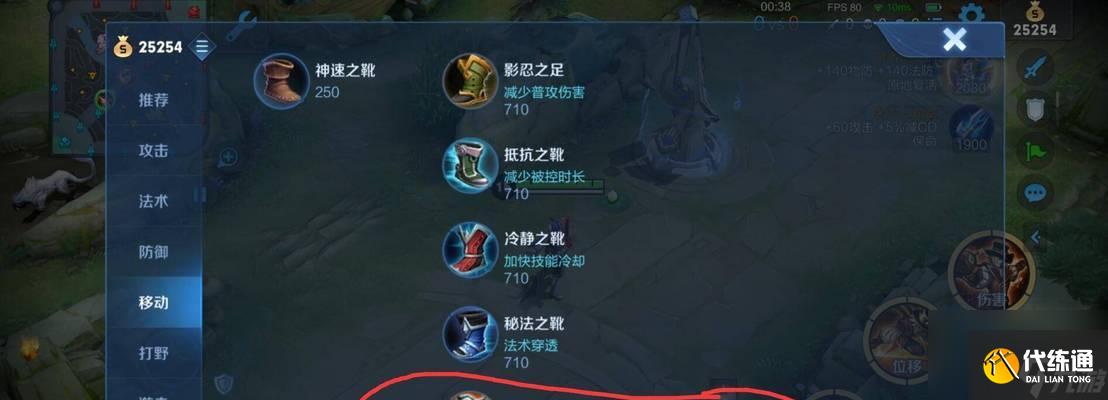 王者荣耀数据如何清零？清零后有什么影响？