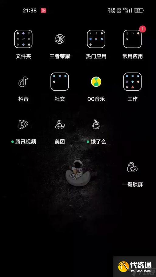 王者荣耀数据如何清零？清零后有什么影响？
