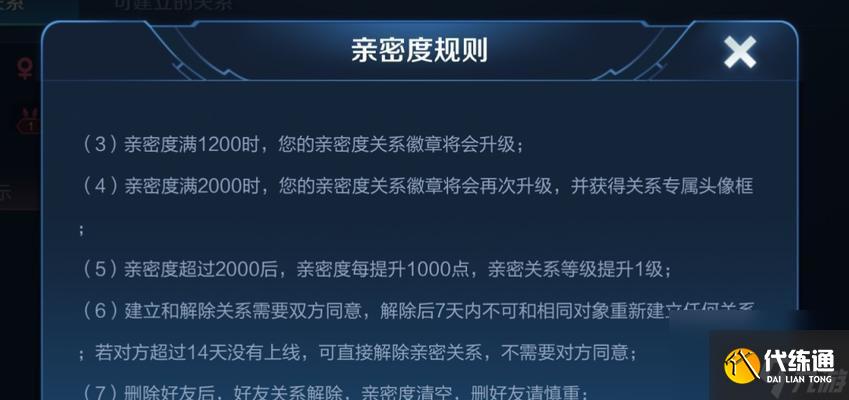 王者荣耀数据如何清零？清零后有什么影响？