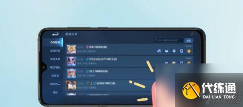 王者荣耀中如何关闭观战功能？
