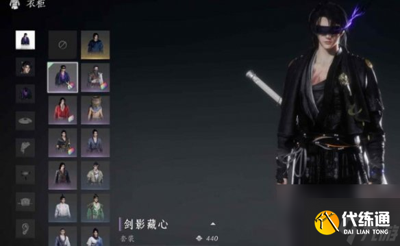 燕云十六聲三更斷罪玩法介紹