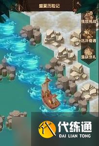 《剑与远征》夏历险记左上角玩法介绍