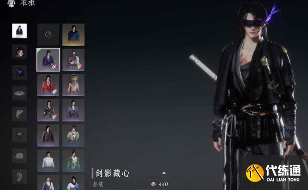 燕云十六声三更断罪玩法介绍