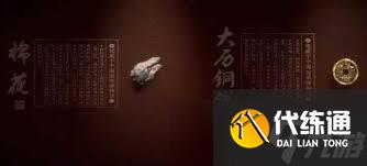 燕云十六声麻布袋结局是什么