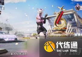 和平精英Z.I.B特工保底价格是多少