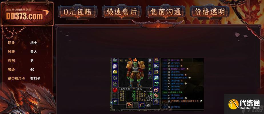 魔兽世界橙锤任务不打议会的完成方法是什么？