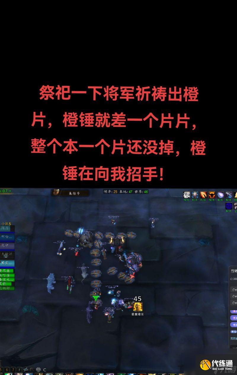 魔兽世界橙锤任务不打议会的完成方法是什么？
