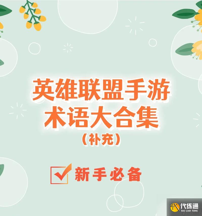 英雄聯(lián)盟峽谷的正式名稱是什么？
