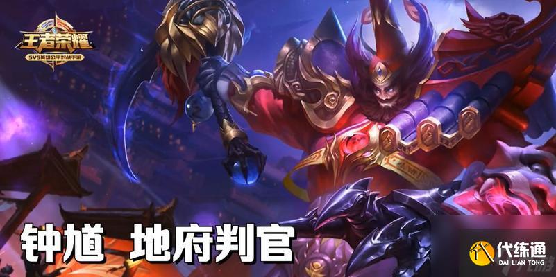 王者荣耀中判官的玩法是什么？技能如何搭配使用？