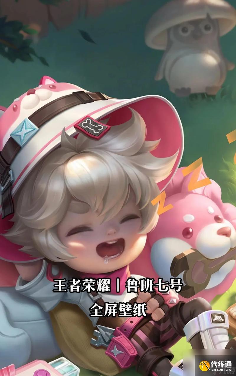 王者荣耀中鲁班七号如何走位？走位技巧有哪些？