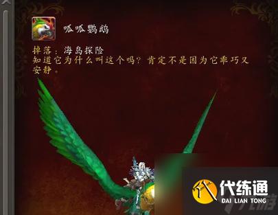魔獸世界6.0版本有哪些新內容？如何快速上手魔獸世界6.0？