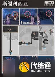 崩坏星穹铁道3.2黎明云崖启目录收集位置在哪