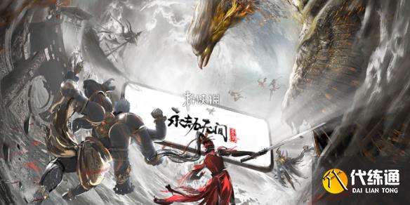 游侠网1
