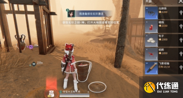 游侠网3