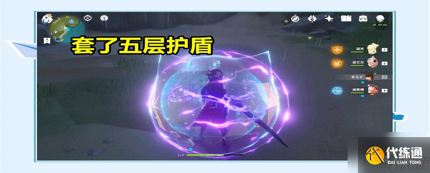 原神中什么元素克风元素