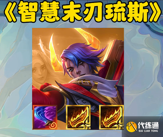游侠网8