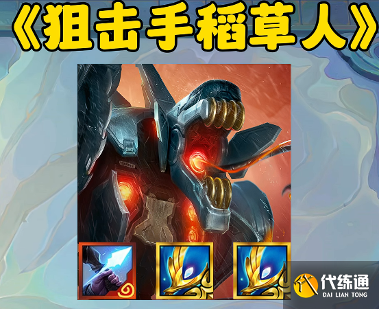 游侠网10