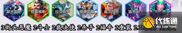 游侠网8