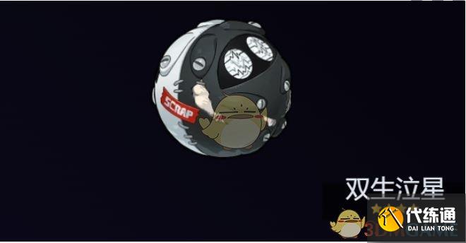 《绝区零》薇薇安最佳音擎武器推荐