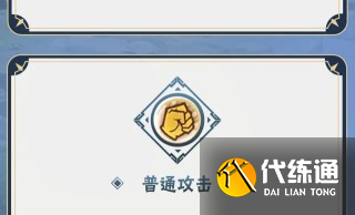 《火影忍者手游》宇智波泉奈技能介绍
