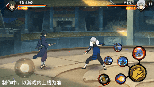 《火影忍者手游》宇智波泉奈技能介绍