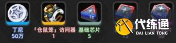 绝区零薇薇安养成升级材料介绍