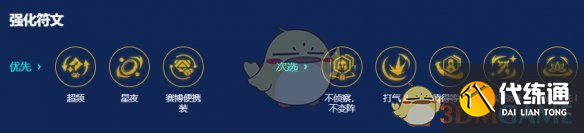 《金铲铲之战》s14超频源计划纳亚菲利阵容搭配推荐