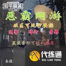 和平精英地铁逃生冰河夺金模式怎么玩