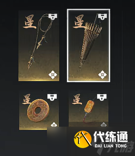 燕云十六声：4月流派排行，破竹尘凭箫吟千浪登顶T0，附带破竹尘攻略！