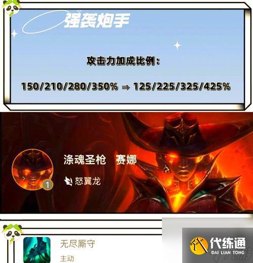 英雄聯(lián)盟打野懲戒炮兵玩法解析？