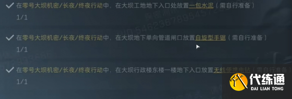 游侠网6