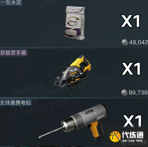 游侠网7
