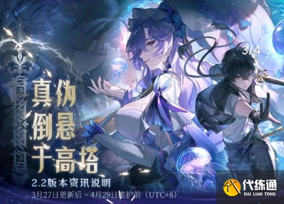 游侠网6