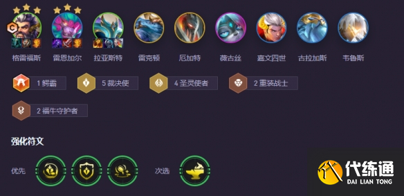 游侠网10