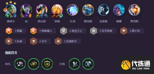游侠网3