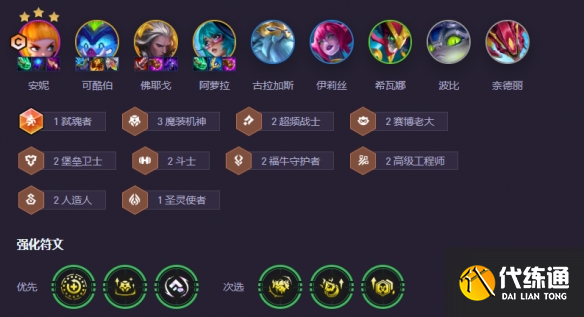 游侠网4