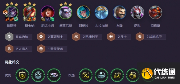 游侠网5