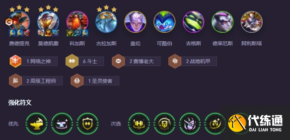 游侠网7