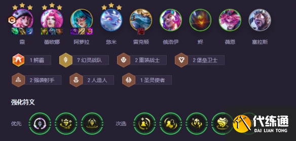 游侠网8