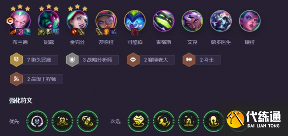 游侠网9