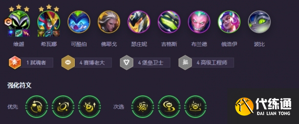 游侠网11