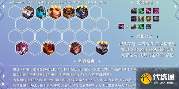 游侠网23